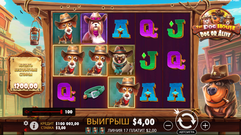 Выигрыш в автомате Dog or Alive